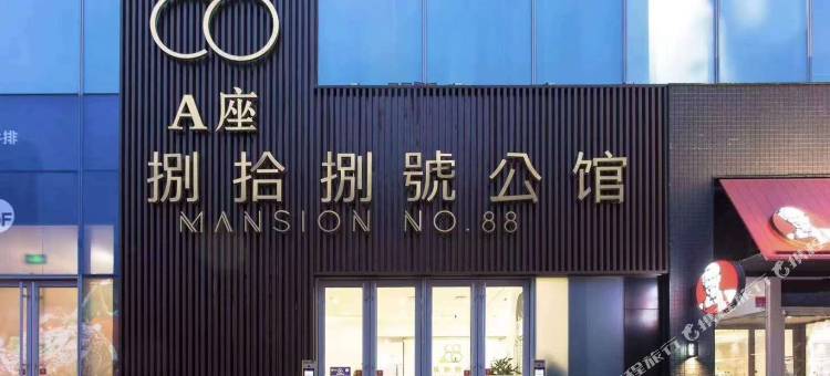 摩卡尊享公寓(临沂泰盛广场店)图片