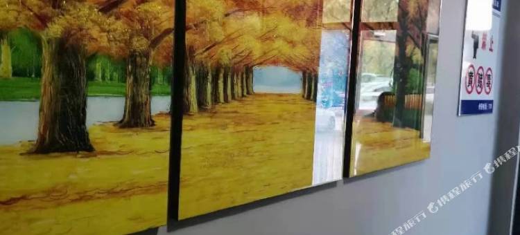 七台河有家宾馆图片