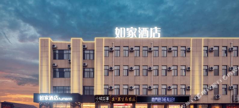 如家酒店·neo(莱芜口镇深圳南路店)图片