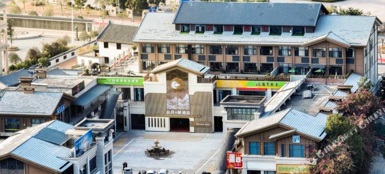蕉岭山月·居酒店图片