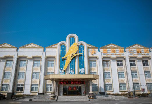 喜相逢七星假日酒店（淮阳龙湖店）外景图