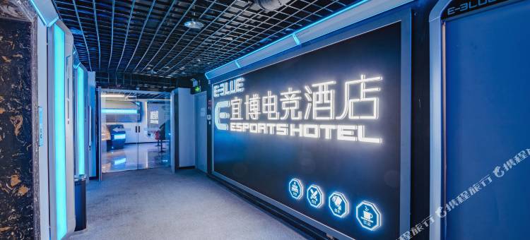 宜博电竞酒店(信阳火车站店)图片