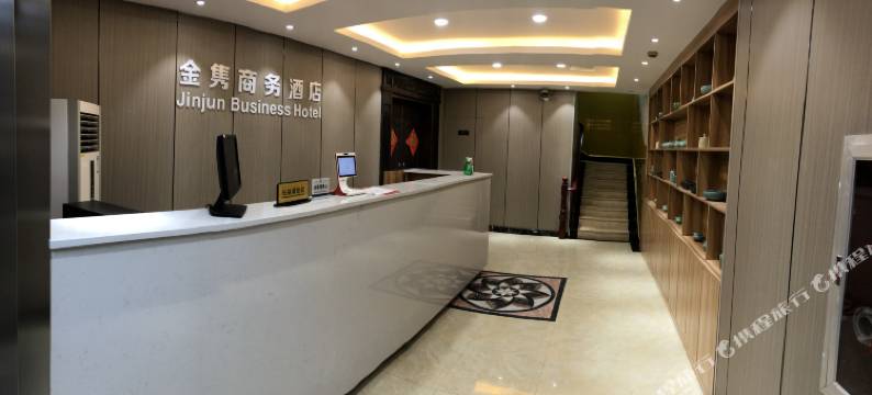 上海金隽商务酒店图片