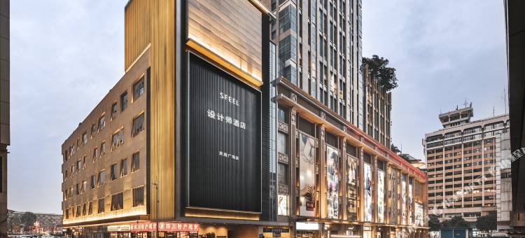 SFEEL设计师酒店(成都太古里天府广场店)图片