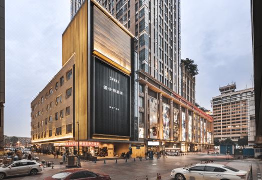 SFEEL设计师酒店（成都太古里天府广场店）外景图