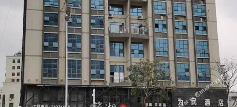 深圳为民酒店(富士康观澜店)图片