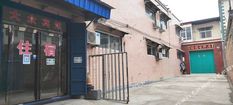 原阳大众宾馆图片