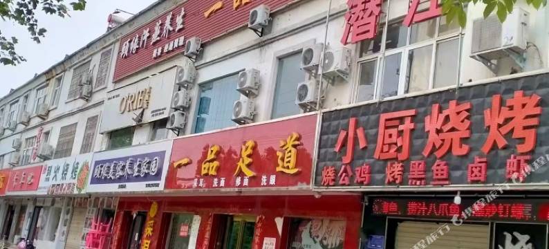 光山友豪宾馆图片