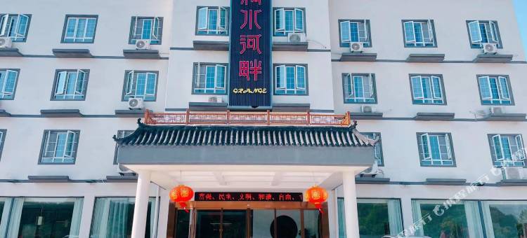 梅水河畔酒店(黄陂木兰溪西里露营基地店)图片