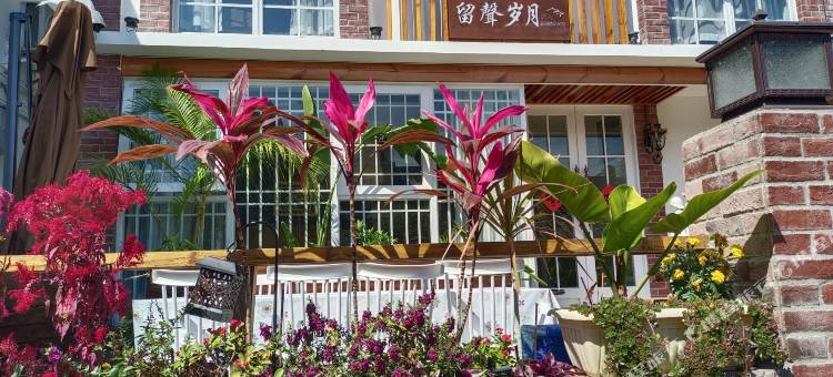 留声岁月民宿(深圳较场尾海滩店)图片