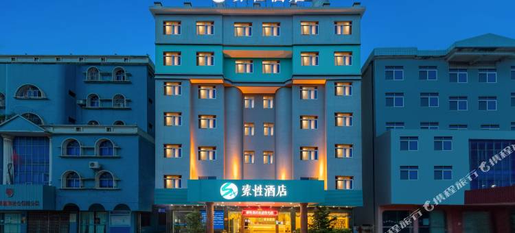 索性酒店(中山横栏威豪店)图片