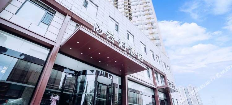 云泊酒店(西安西京医院康复路地铁站店)图片