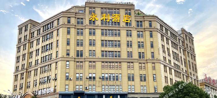 东阳永利酒店(银泰店)图片