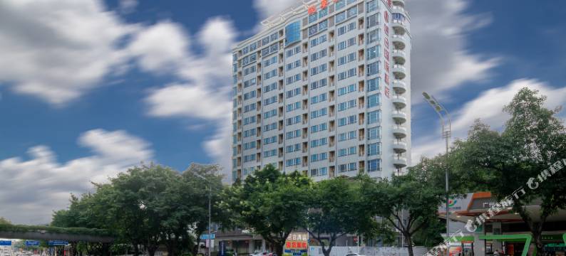 广州君合国际酒店(天河华南植物园地铁站店)图片