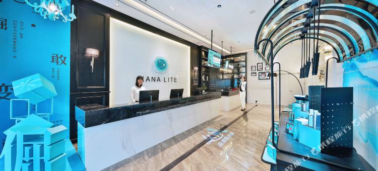 希岸•轻雅酒店(济南鲁能领秀城贵和购物中心店)图片