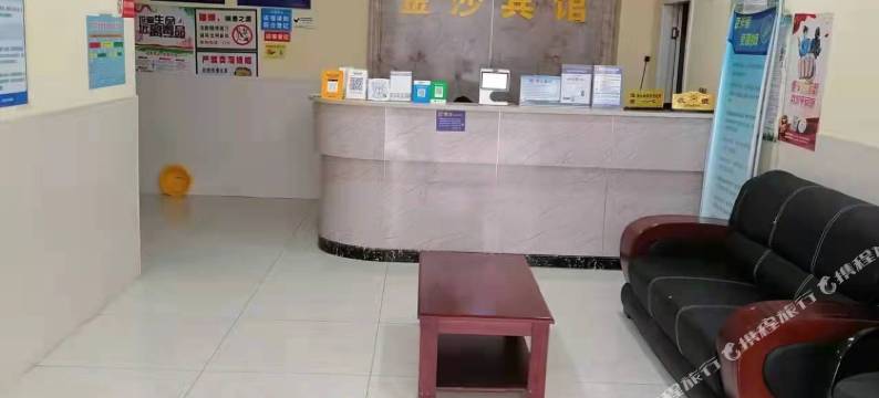 余姚市金莎宾馆图片