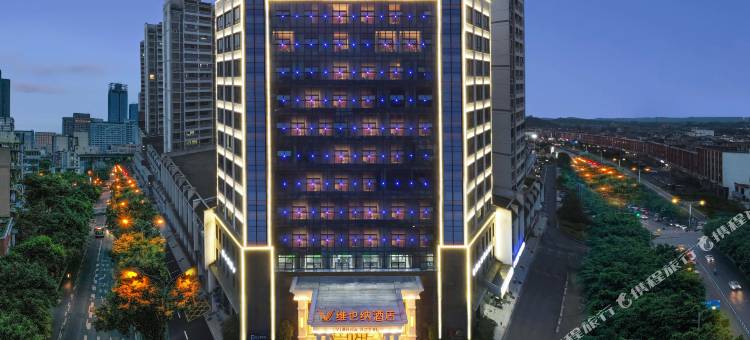 维也纳酒店(上饶广丰木雕城店)图片