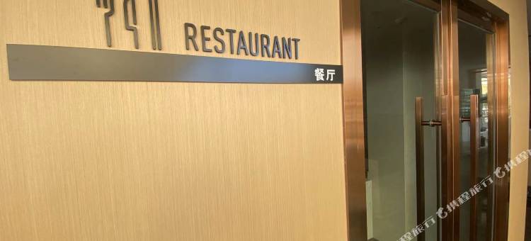 璞阅酒店(泸州高铁站西南医科大学店)图片