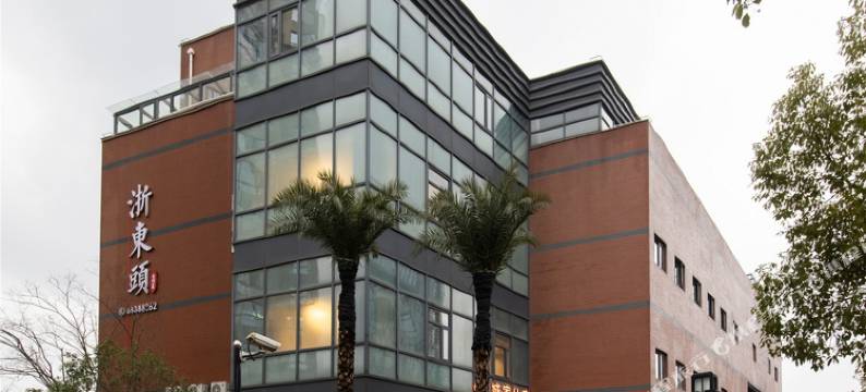 城家公寓(长江南路地铁站店)图片