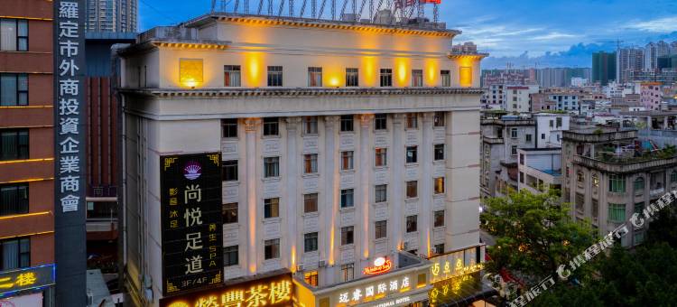 罗定迈睿国际酒店(汽车总站大润发店)图片