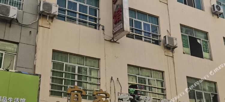 宜家商务宾馆图片