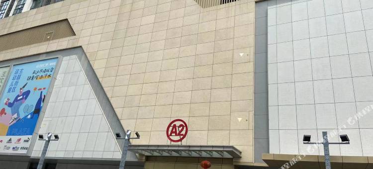 达琳loft艺术家美宿(淮安楚州万达店)图片