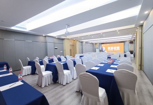 Hangzhou Holiday Star Hotel (Joy City Store) Hotel Overview