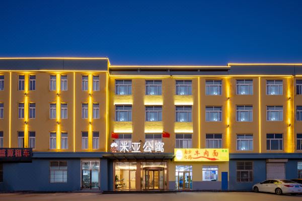 米亚公寓(青岛胶东国际机场店)预订价格,联系电话位置地址【携程酒店