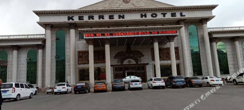 白城凯伦宾馆图片