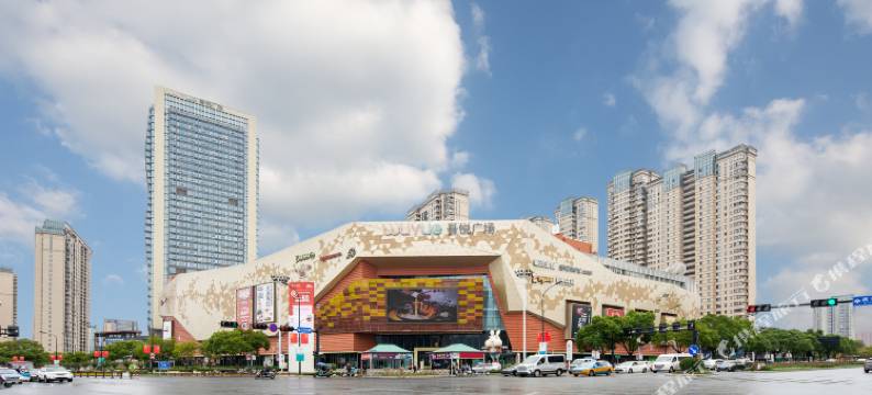 义乌新港都酒店(国际博览中心工商学院店)图片