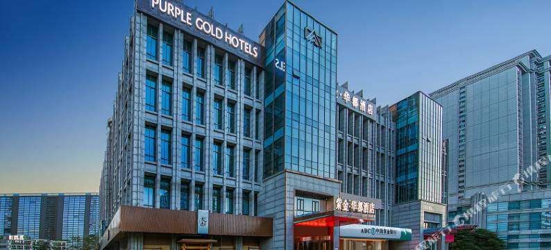 紫金·华都酒店(盐城金融城店)图片