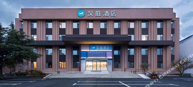 汉庭酒店(烟台莱州文化西路店)图片