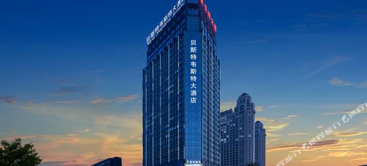 贝斯特韦斯特大酒店(烟台港火车站店)图片