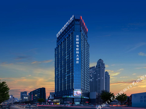 贝斯特韦斯特大酒店(烟台港火车站店)