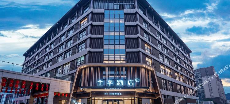 全季酒店(宁南水碾坊店)图片