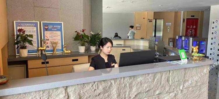 凤求凰温泉酒店图片