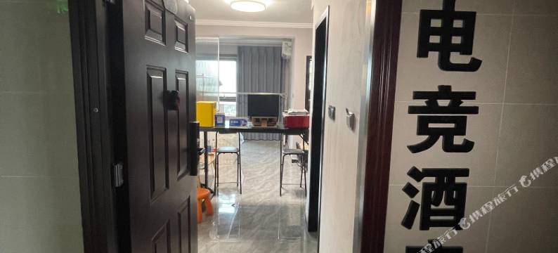 Br电竞酒店(宋寨南街同乐地铁站店)图片