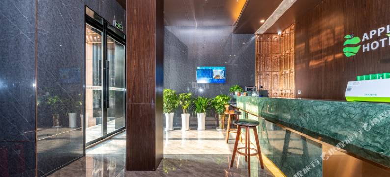 苹果风尚酒店(达州火车站店)图片
