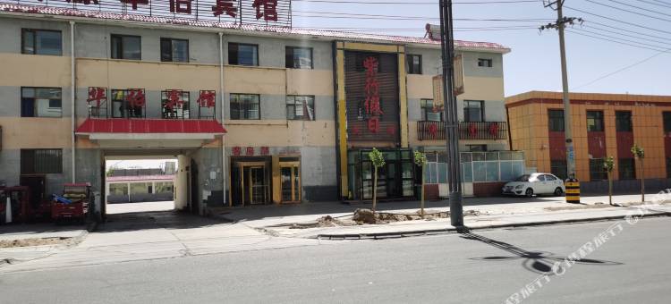 海西紫行假日宾馆图片