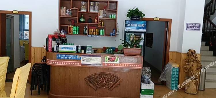 理县家园饭店图片