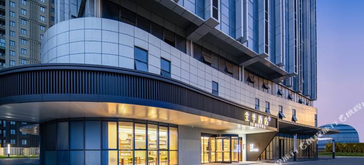 全季酒店(南通通州湾店)图片