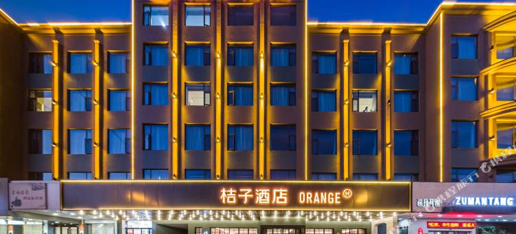 桔子酒店(靖江泰和吾悦广场店)图片