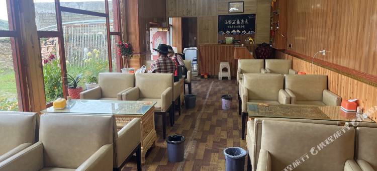 格聂人家民宿图片