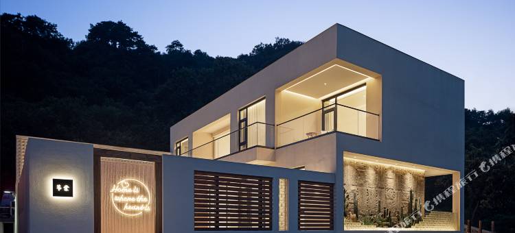 苇棠度假Villa·露营温泉泳池轰趴馆(怀柔慕田峪店)图片