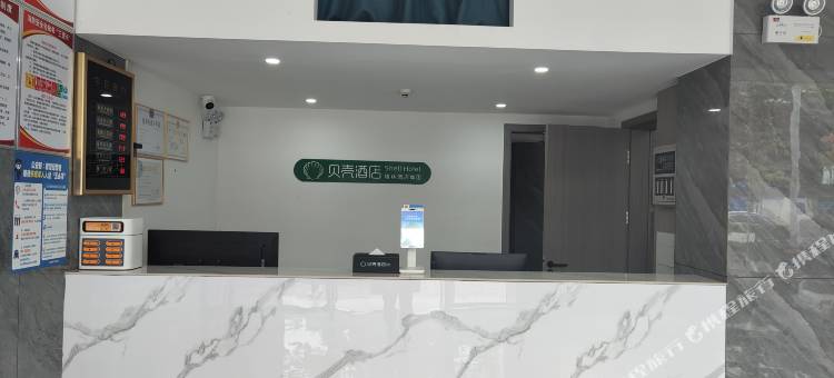 贝壳酒店(毕节织金金北路店)图片