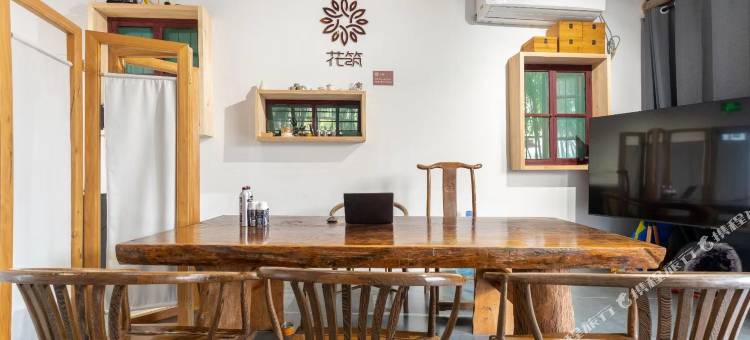 花筑·东井民宿(朱家角古镇店)图片