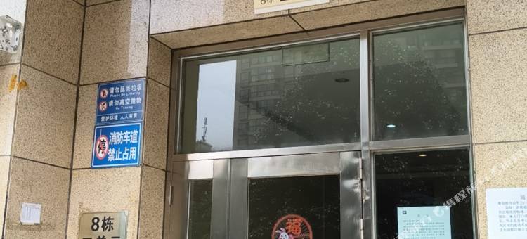拾光民宿(昆明火车站店)图片