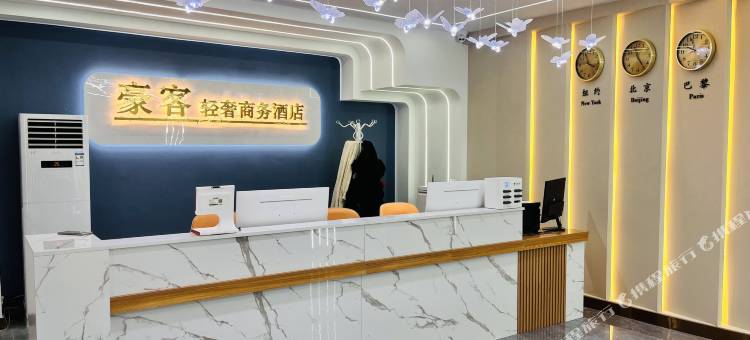 豪客商务酒店(天水路店)图片