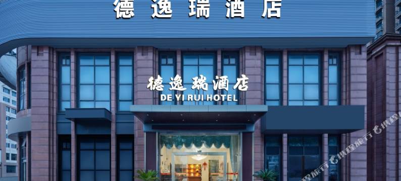 宁波德逸瑞酒店(李惠利东部医院店)图片