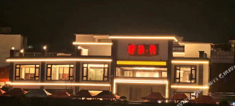 韶关禅溪苑民宿图片